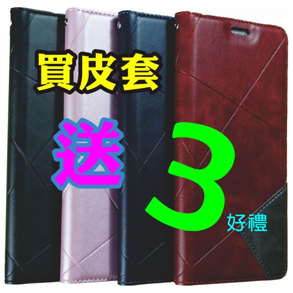 【Samsung 三星】Samsung 三星 M34 5G 買1送3 (雅典娜 隱藏強磁) 側掀可立式 手機側掀保護皮套殼