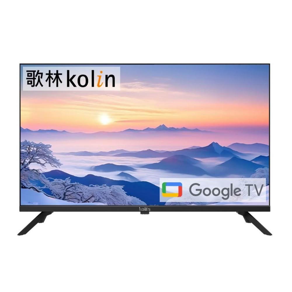 【Kolin 歌林】32型2K智慧聯網液晶顯示器/無視訊盒 KLT-32GU05~含運僅配送一樓
