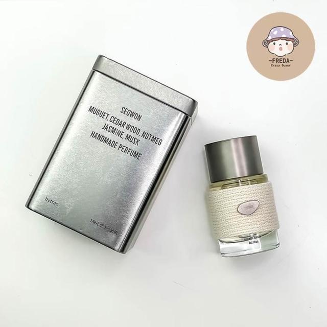 HETRAS】鐵盒手工香水03 Boutique Cotto 50ml 肥達代購