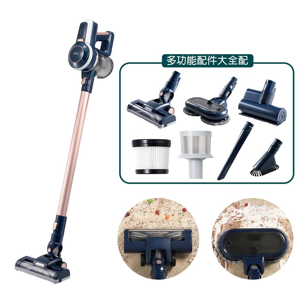 【HYD】超強力旋風電動濕拖無線吸塵器/乾濕兩用/大吸力/拖把/床舖/HEPA/大全配(D-85)
