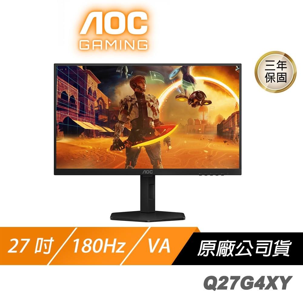 【AOC】AOC Q27G4XY 電競螢幕 27吋 180Hz 2K 1ms VA HDR 內建喇叭 可旋轉 電腦螢幕 遊戲螢幕
