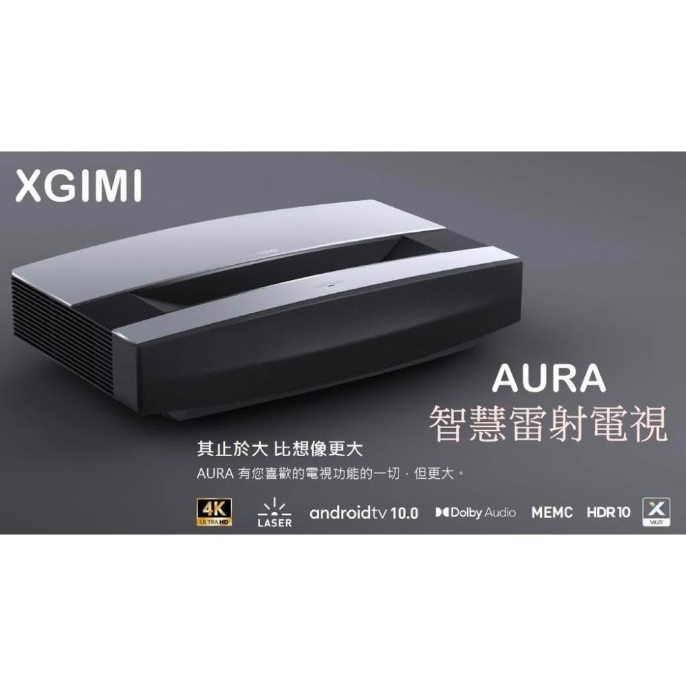 XGIMI 極米 AURA 是頂級家用劇院投影機，採用 Android TV 系統，提供 4K 超高解析度 (原生 3840 x 2160，最高支援 4096 x 2160) 畫質，超短焦設計讓您輕鬆投射大螢幕。亮度高達 2500lm 以下，內建喇叭帶來沉浸式音效，尺寸 60.6 x 40.1 x 14 cm，重量約 11.1 kg，適合桌面安裝。HDMI 介面支援多種裝置，主機保固 2 年。享受智慧雷射投影的極致娛樂體驗！