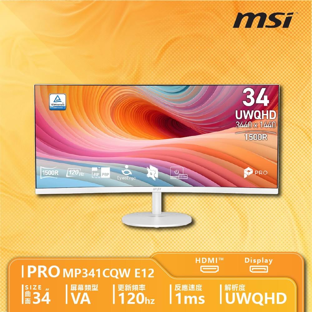 【MSI 微星】PRO MP341CQW E12 商務曲面螢幕-34"UWQHD 3440 x 1440