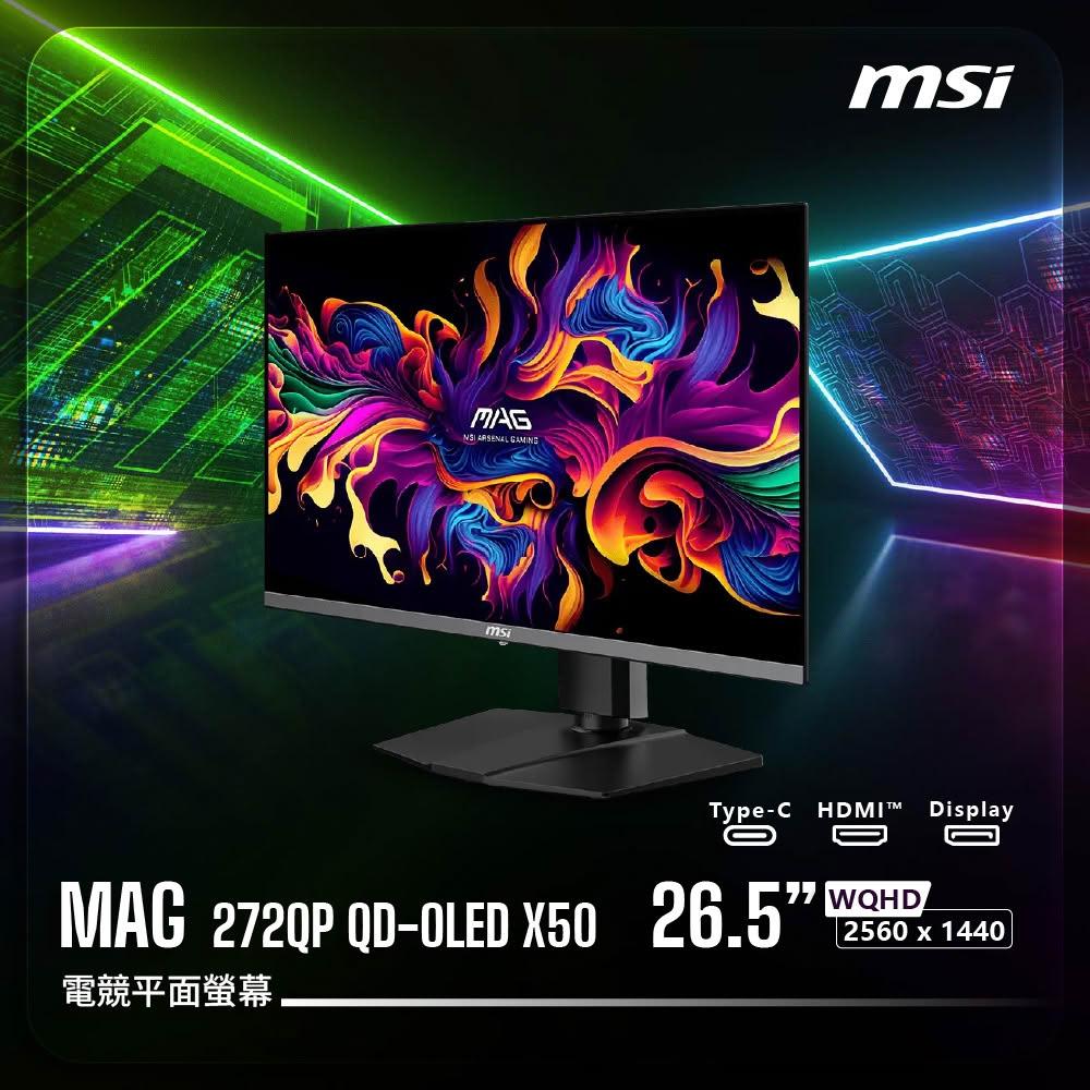 【MSI 微星】MAG 272QP QD-OLED X50 電競螢幕(26.5"WQHD 2560 x 1440)