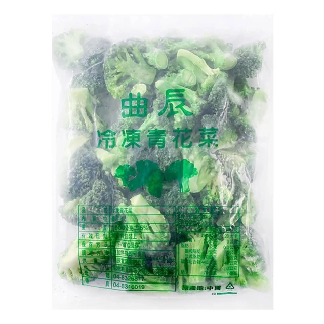 【魚大俠】曲辰-熟凍青花菜/花椰菜(1kg/包) #曲辰-1A1B 魚大俠 AR071