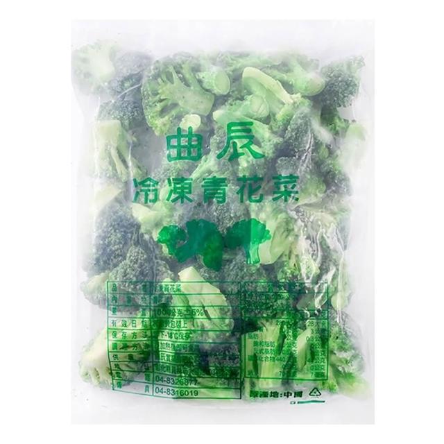 【魚大俠】曲辰-熟凍青花菜/花椰菜(1kg/包) #曲辰-1A1B 魚大俠 AR071