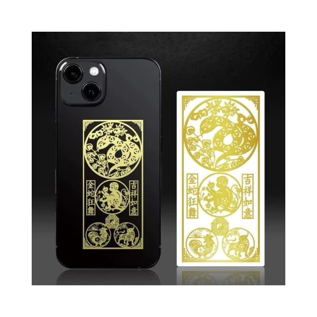 【開運堂】三合六合太歲金屬貼紙手機貼本命蛇年蛇豬虎猴配戴吉祥物化護身符山海鎮八卦鏡五帝錢愣嚴咒招財平安