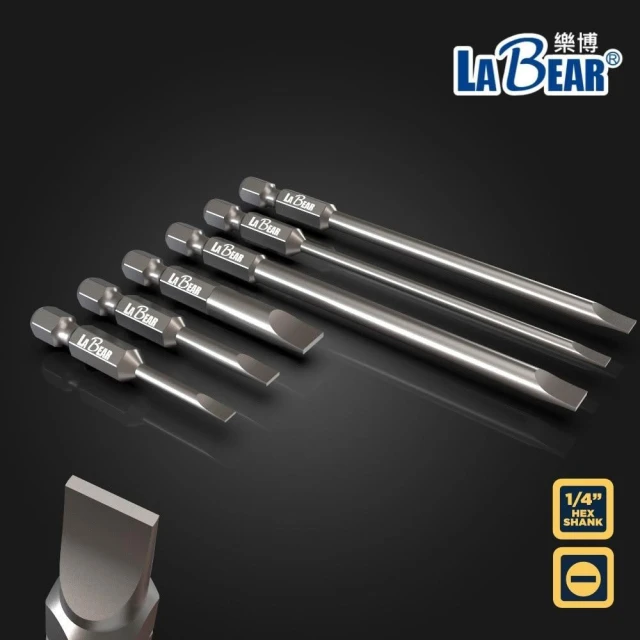 LaBear 1/4 一字起子頭 9.5mm溝 50-100mm 電動六角批頭 台灣製 公制