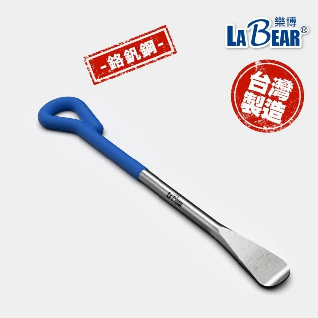 LaBear 湯匙型 輪胎撬棒 26cm 拆胎扳手 湯匙型撬棒 撬胎棒 挖胎棒 換胎撬棒 單車機車拆胎橇棒 台灣製