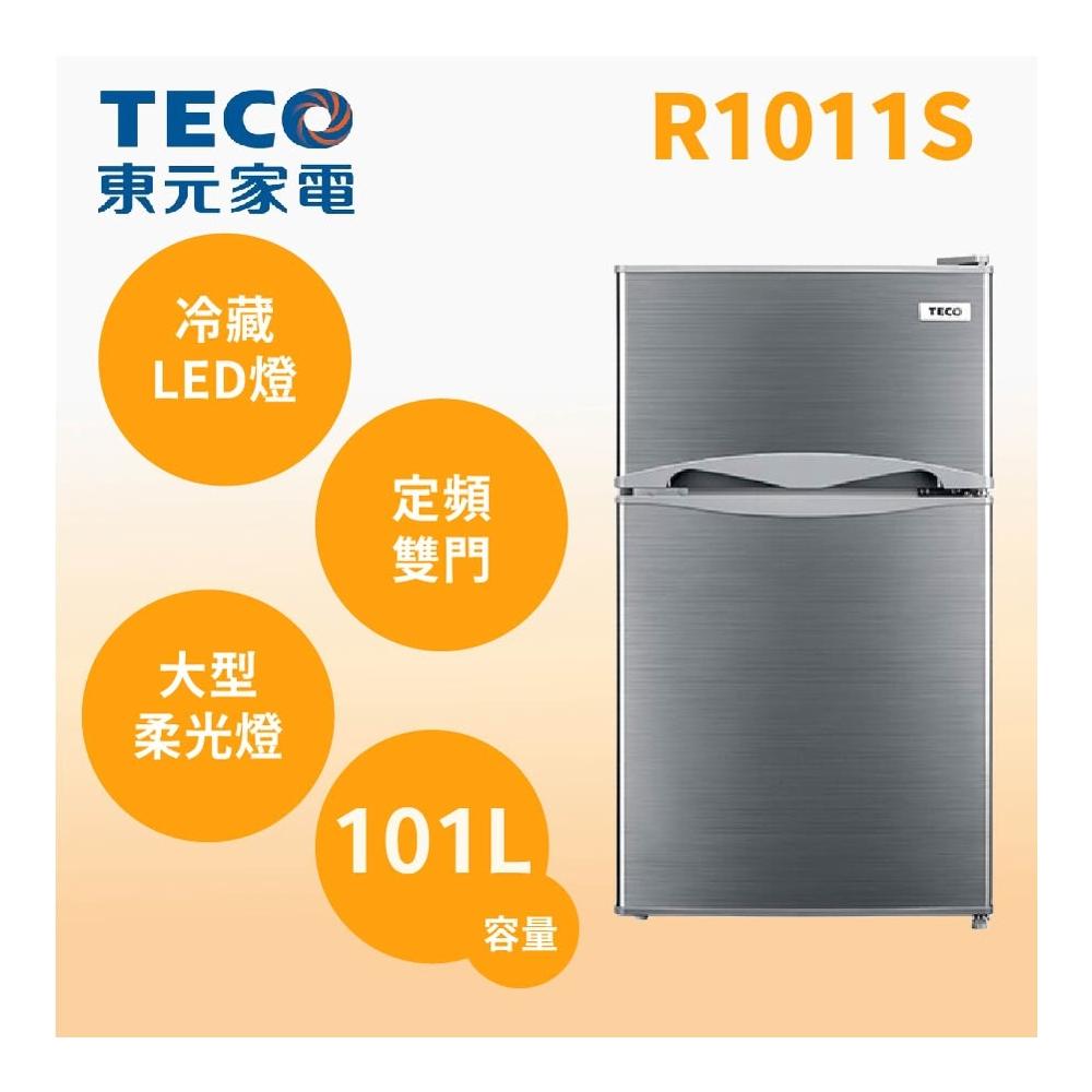 TECO東元 R1011S 101公升雙門冰箱，灰色系設計適合小家庭使用。高835mm寬470mm深570mm，重量僅28KG，右開門方便操作。採用定頻馬達與R600A環保冷媒，第1級能源效率，110V電壓，泰國生產。全機及壓縮機保固1年，含基本安裝服務。BSMI許可字號T31303，300公升以下小冰箱首選，空間節省又耐用。