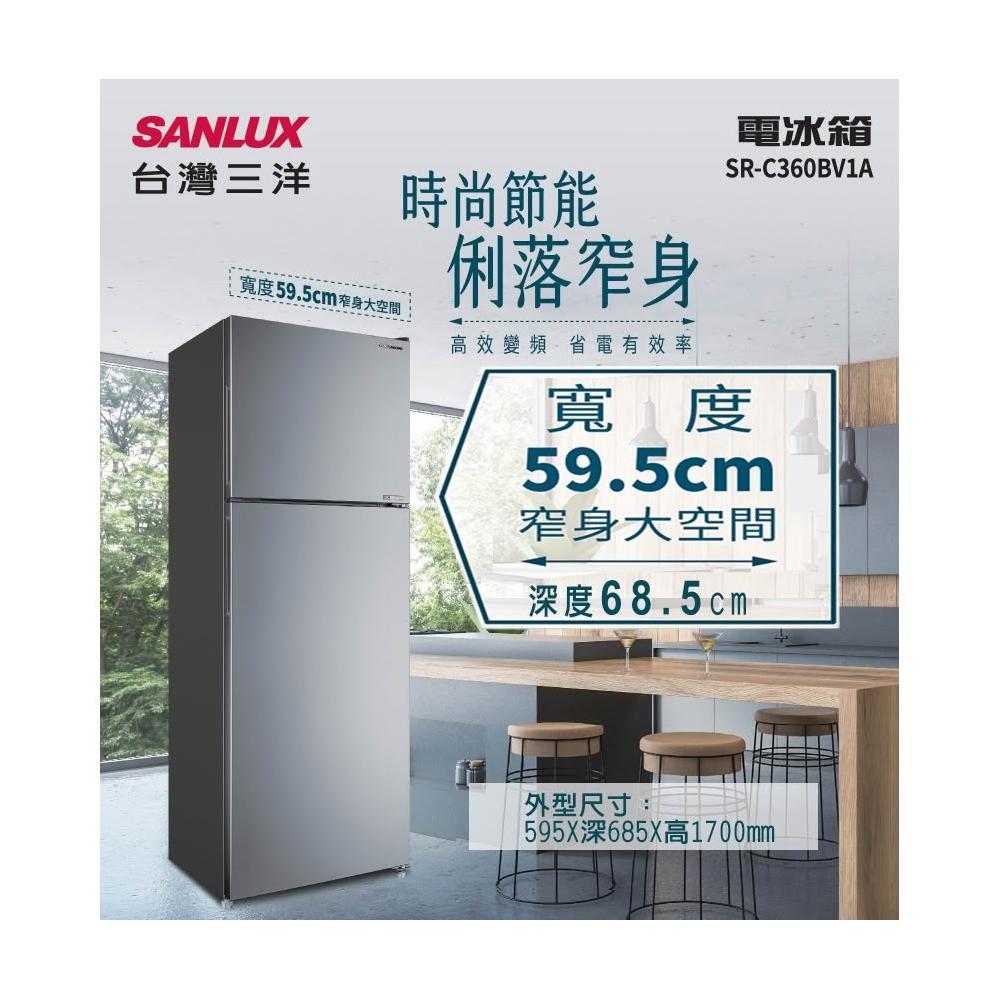 SANLUX臺灣三洋 SR-C360BV1A 360公升雙門冰箱，採用DC直流變頻馬達，耗電量僅252度/年，達到第1級能源效率並具節能標章。銀色系設計，尺寸638x727x1749mm，左開門設計（由左至右開），使用環保R600a冷媒。產地中國，BSMI許可R31005，全機保固1年、壓縮機保固3年，含基本安裝服務。適閤家庭使用，提供高效保鮮與節能體驗。