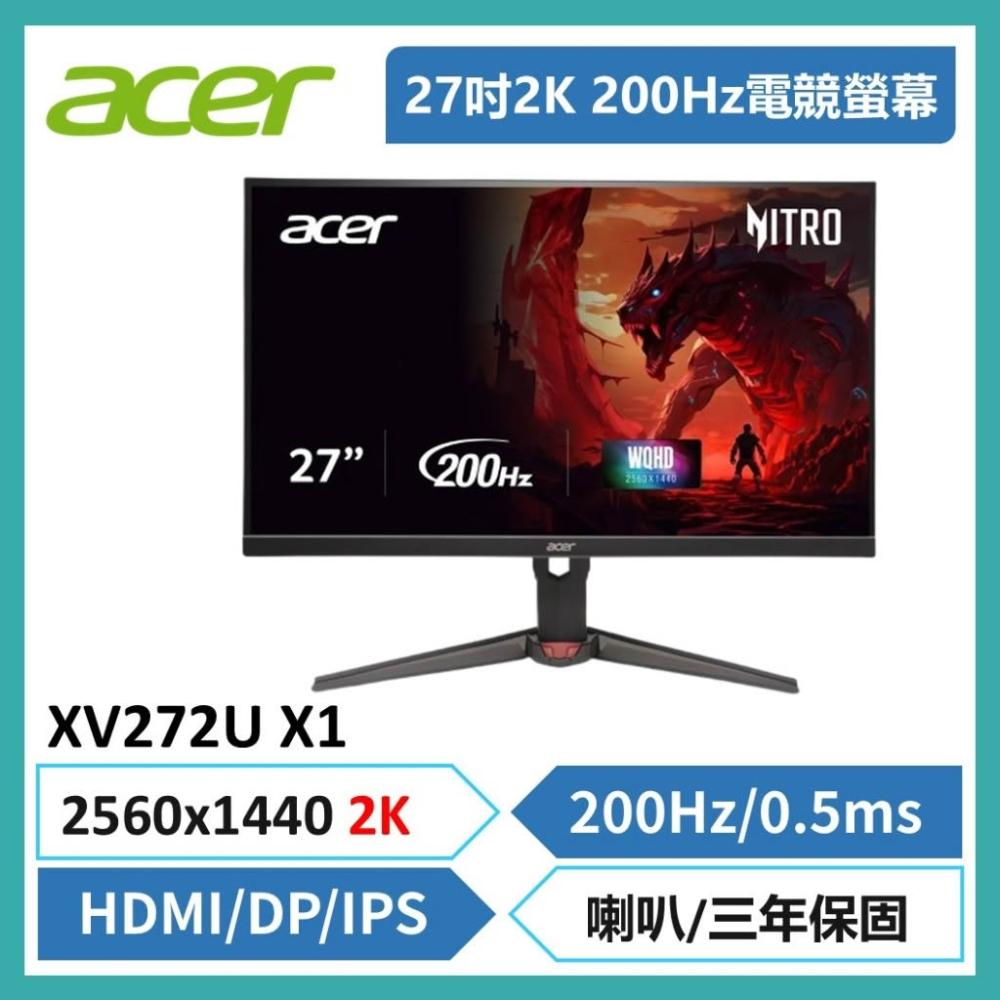  Acer 宏碁 XV272U F3 27吋 IPS 面板顯示器，WQHD 2560x1440 超高解析度，300Hz 更新頻率與 1ms 反應時間，適合電競、看片追劇與專業攝影設計。支援 HDR400、AMD FreeSync Premium 防撕裂技術，178° 廣視角、1.07B 色彩深度，內建喇叭與 VESA 壁掛。亮度達 400nits，90度樞軸旋轉調整，三年保固，BSMI 認證 CI3300614D482，健康護眼首選。 