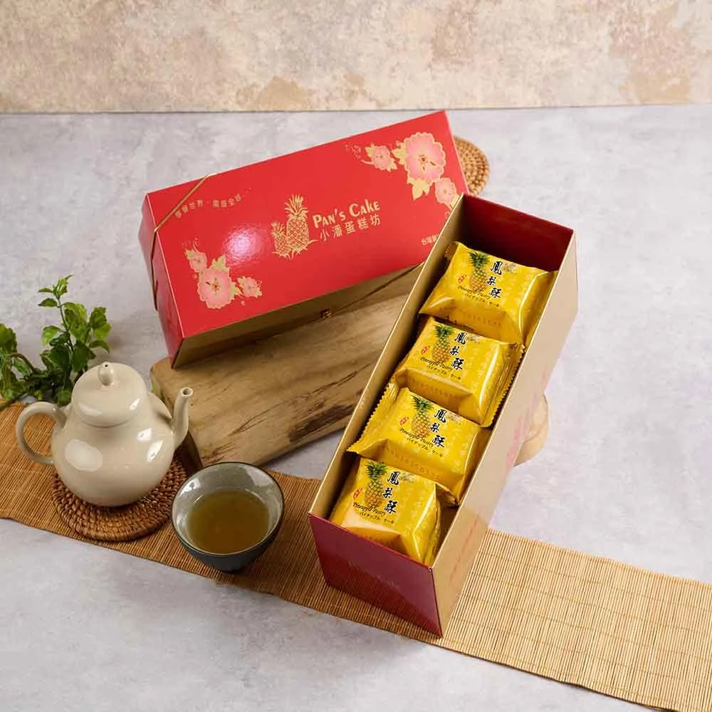 【小潘鳳梨酥】小潘鳳梨酥-12入單包裝附小提袋素可食(板橋超人氣名產)