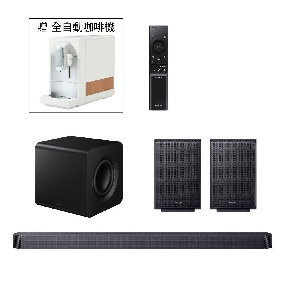 【Samsung 三星】HW-Q930F/ZW 9.1.4聲道 聲霸 HW-Q930F  HW-Q930D替代款  不含安裝