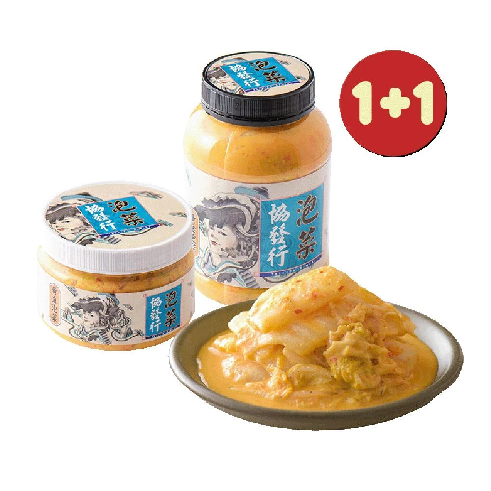 【協發行泡菜】夯品6口味1+1(650g/420g/瓶)｜38女神節開跑、限時買1送1｜全館任選滿$799免運費