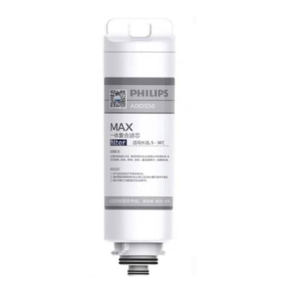 Add550 【Philips 飛利浦】PHILIPS 飛利浦 ADD550 原廠 複合濾芯 適用 RO溫熱 瞬熱機 ADD6910 黑 白 二款
