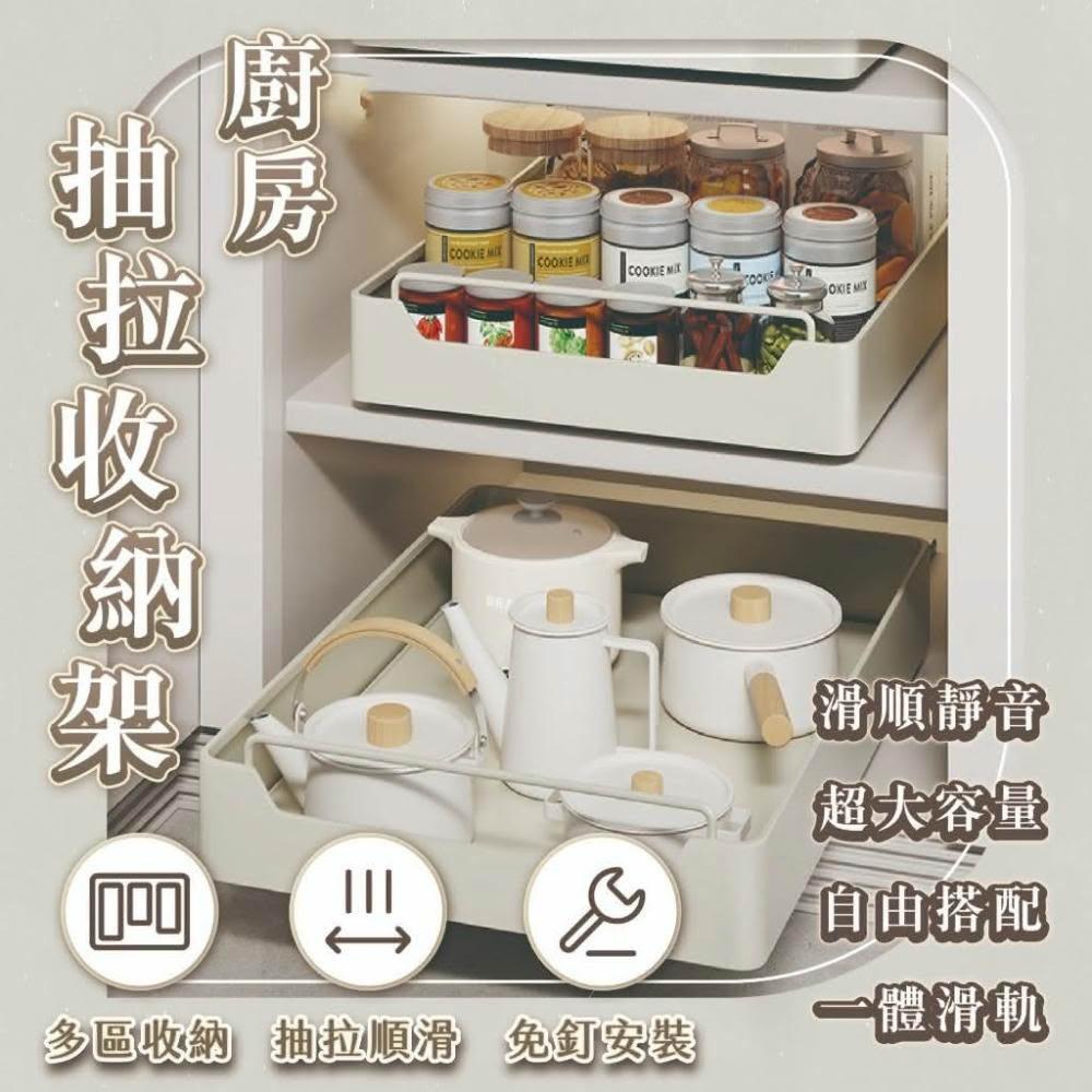 滑軌碗盤架【深櫃救星/碳鋼耐重】抽屜式碗架 盤子收納架 櫥櫃收納 廚房置物架 拉籃 滑軌架 廚下收納 碗碟架 瀝水架