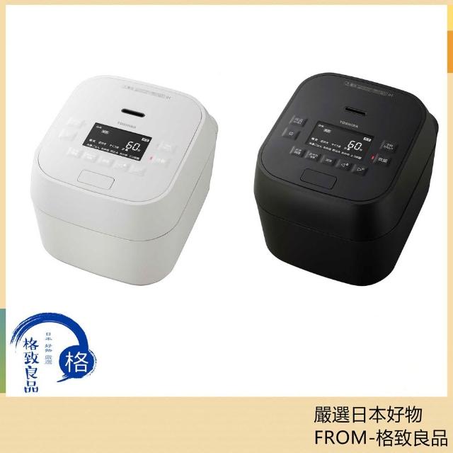 大得価，新作 TOSHIBA真空压力IH 炊飯器