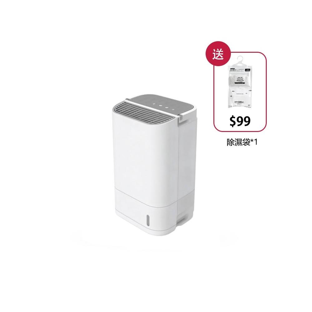 【hysure 海說】hysure 海說 除濕輪式除濕機 空氣清淨除濕機 除濕機 X3 12L超强除濕 負離子清净 app遠程控制