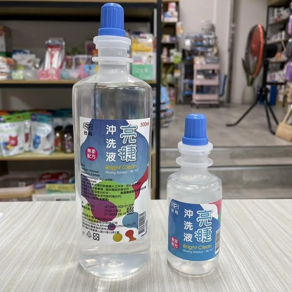 台裕 亮睫隱形眼鏡沖洗液 沖洗液 120ml 500ml 生理食鹽水 軟式隱形眼鏡專用 隱形眼鏡