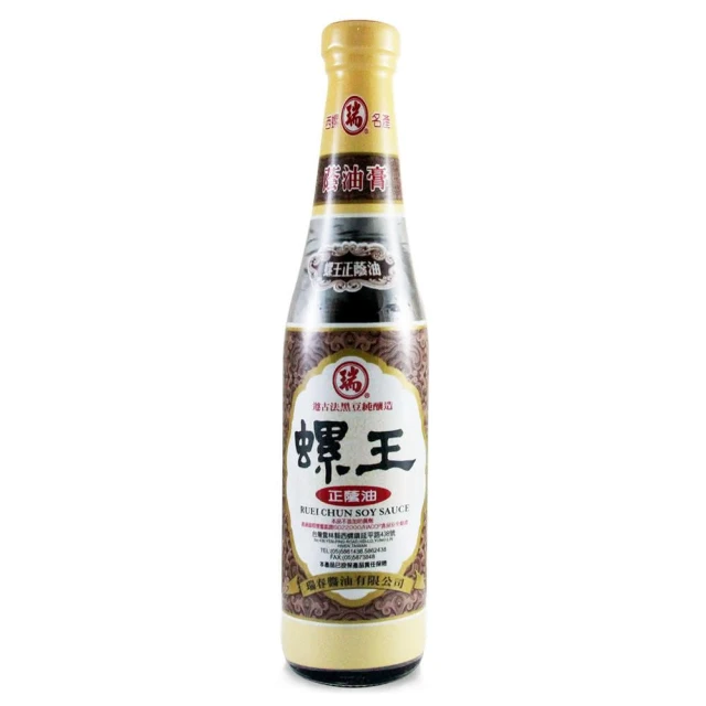 【瑞春醬油】螺王正蔭油420mlx1瓶(黑豆純釀造)