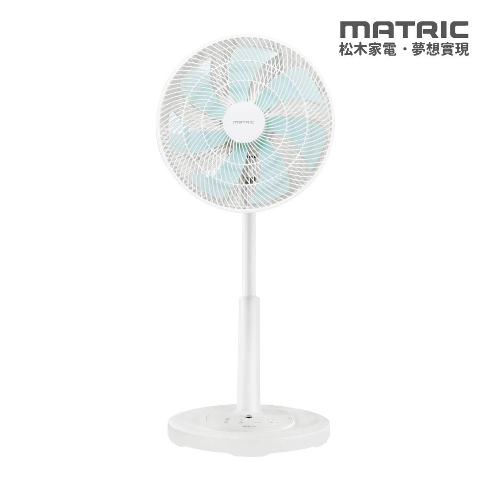 七片扇葉 柔和舒適;馬達技術;便攜式提手設計;7片扇葉風力更柔和舒適;MATRIC松木家電·夢想實現;MATRIC;8段風速;47 定時關機設定;左右自動擺頭上下手動擺頭;觸控面板,簡單好操作;節能馬達 低耗電量;MATRIC松木家電·夢想實現;DC FAN;MG-DF1408;MATRIC松木家電·夢想實現;松木14吋DC風扇;MATRIC松木家電·夢想實現;自然風;正常風;前網罩拆裝容易清洗便......
