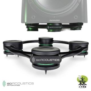 【IsoAcoustics】Aperta SUB 重低音喇叭架 低音炮 音響墊 喇叭減震 吸震 隔音墊 腳釘 音響架 喇叭架