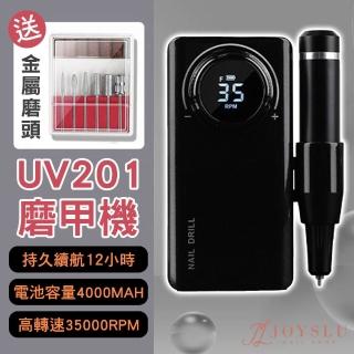 UV201 高續航磨甲機｜超長續航 多孔散熱 更耐用｜磨頭 磨甲機 卸甲 美甲 美甲工具 光療 打磨機 卸甲機