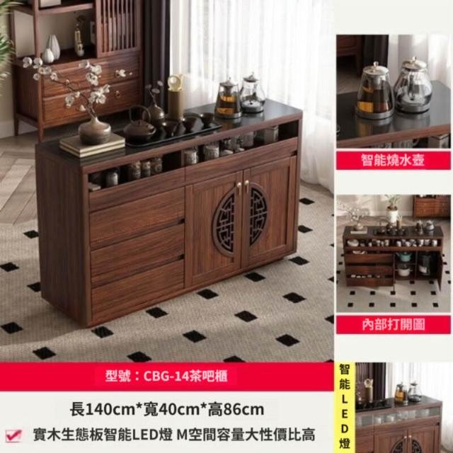 新中式實木餐邊櫃茶吧機一體智能客廳家用茶水櫃靠墻置物櫃2025款 新中式實木餐邊櫃茶吧機一體智能客廳家用茶水櫃靠墻置物櫃2025款