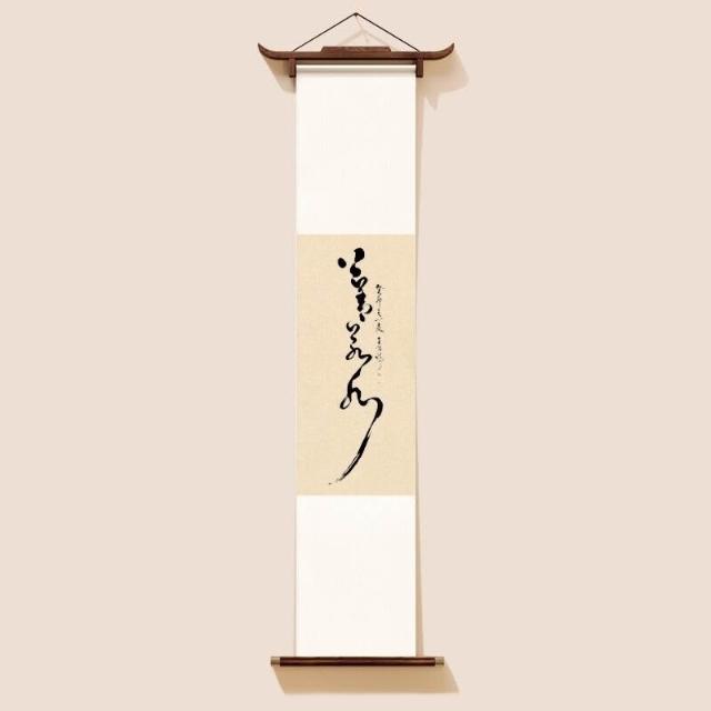 新品宋式飛檐天地卷軸畫上善若水飄逸章法字畫高級感裝飾畫伴手禮高品質