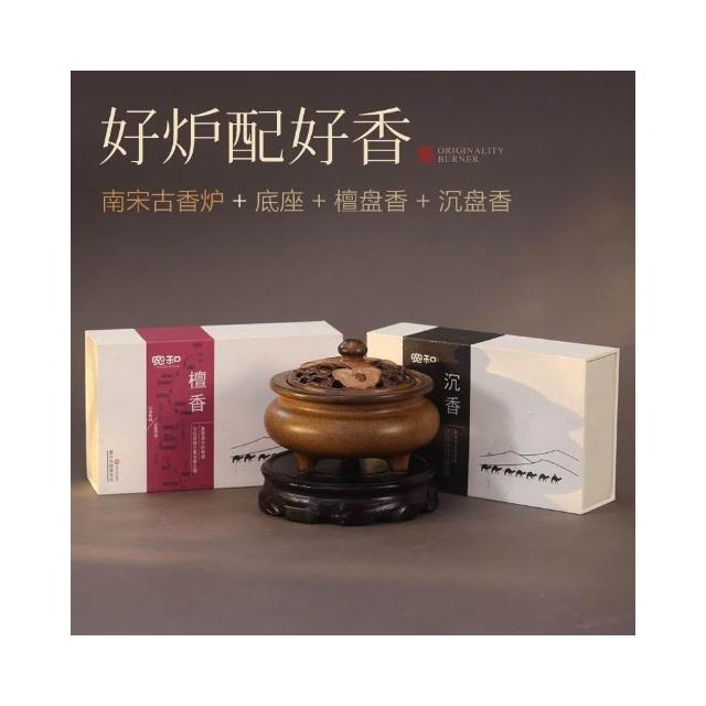 喜可xekoro陶瓷香爐宋代美學家用室內薰香爐中式香薰爐檀香沉香盤香爐擺件