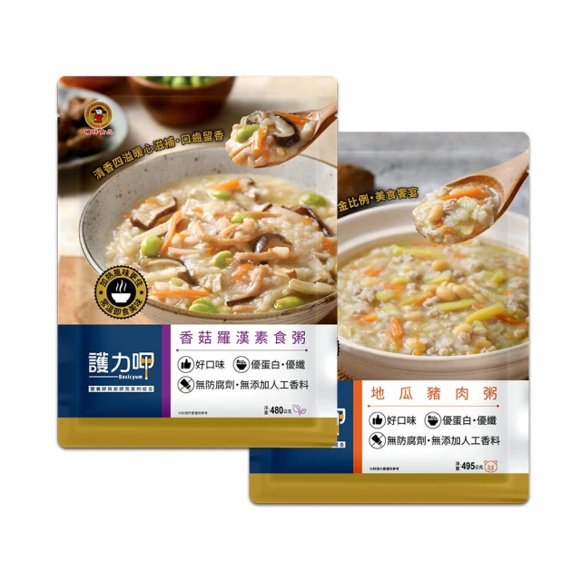 護力呷 營養活力粥 地瓜豬肉粥/香菇羅漢素食粥 (銀髮族友善食品/常溫粥/壹品藥局)