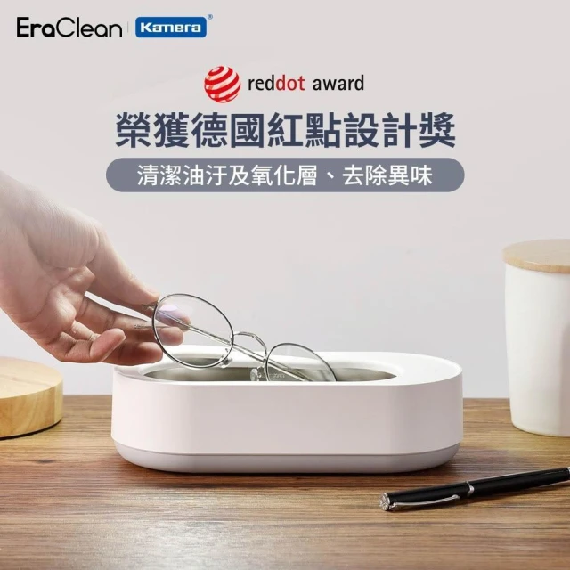 【Kamera 佳美能】🛒🔥 小米超聲波清洗機 刷具清洗機 洗眼鏡機 EraClean 世淨 GA01 GA02 GA03