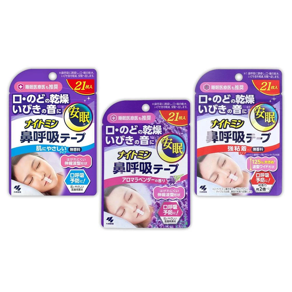 【小林製藥】日本 睡眠口鼻貼片 21枚入(打呼/止鼾/口鼻/呼吸)