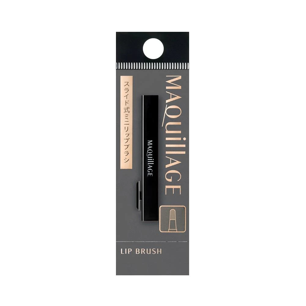 【MAQuillAGE 心機彩妝】唇刷 1支