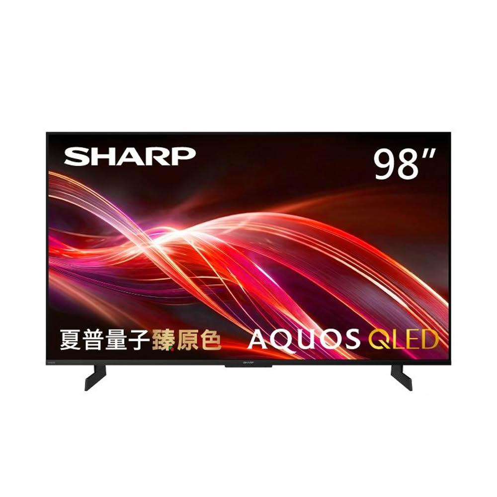 【SHARP 夏普】( 4T-C98HN7000X ) 98型 4K QLED連網智慧顯示器《送基本安裝、舊機回收》