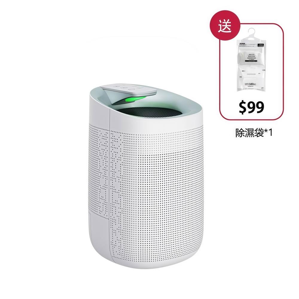 【hysure 海說】Q9 除濕機 空氣清淨除濕機 除濕 APP遠端控制 雙核除濕 一機兩用