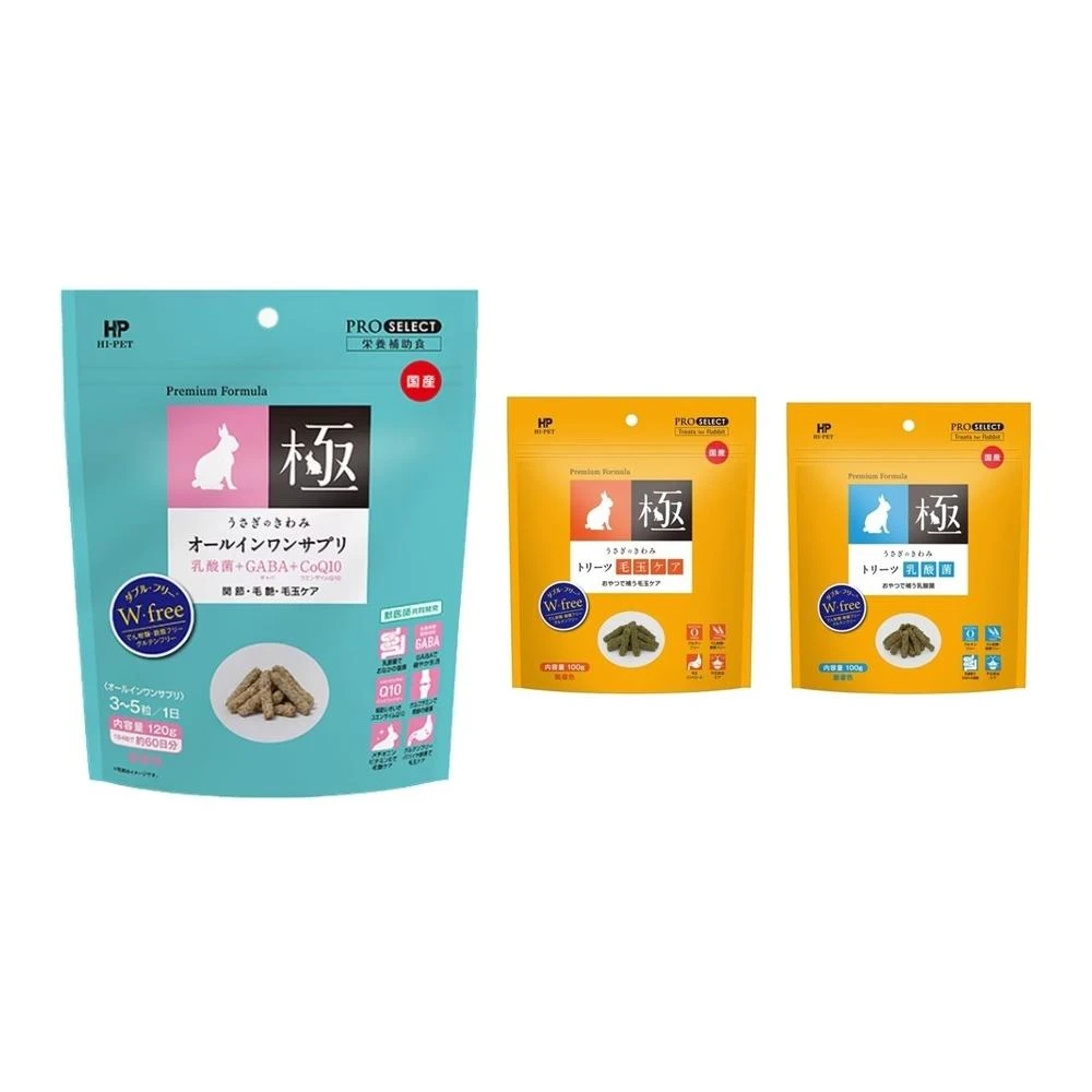 【hipetchan 嗨寵物們】日本HiPet-KIWAMI極-鼠兔用牧草零食 化毛配方 乳酸菌配方 兔用全能營養補給