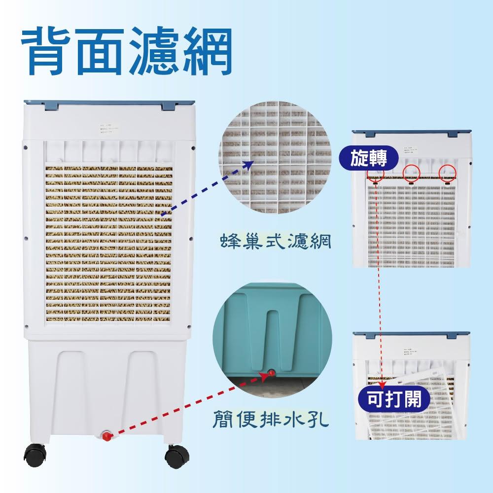 【勳風】32L移動式水冷扇/冰晶水冷循環涼風扇(HFA-K0632)