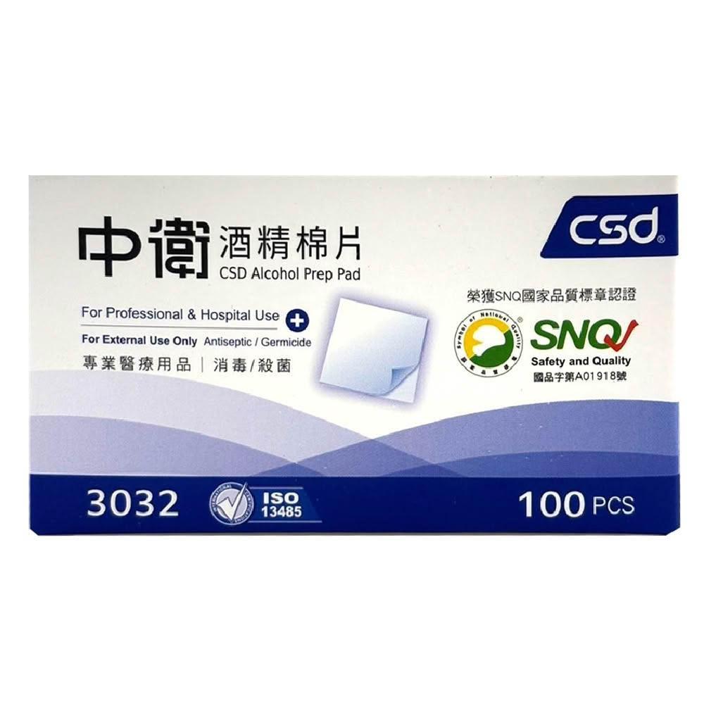 75%酒精棉片 100入 單片裝 (消毒 酒棉 採血針 針灸)