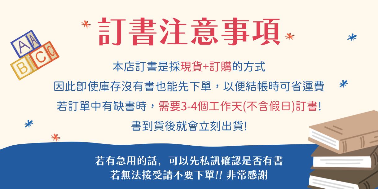 92號BOOK櫃參考書專賣店- momo購物網- 好評推薦- 2026年06月