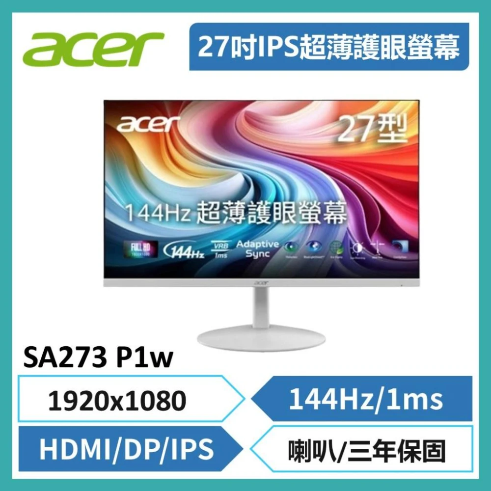 【Acer 宏碁】Acer 宏碁 SA273 P1w 超薄護眼螢幕 27吋/144Hz/1ms/HDMI/DP/IPS-僅外箱污福利品