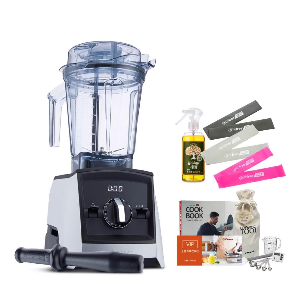 美國Vitamix 超跑級全食物調理機Ascent領航者 A2500i-經典白-台灣公司貨-陳月卿推薦