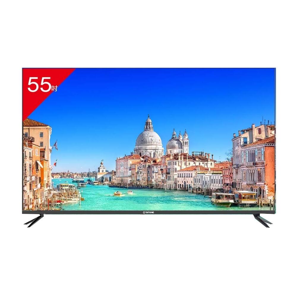 【TATUNG 大同】55型液晶顯示器/無視訊盒TA-55UA90~含桌上型安裝+舊機回收