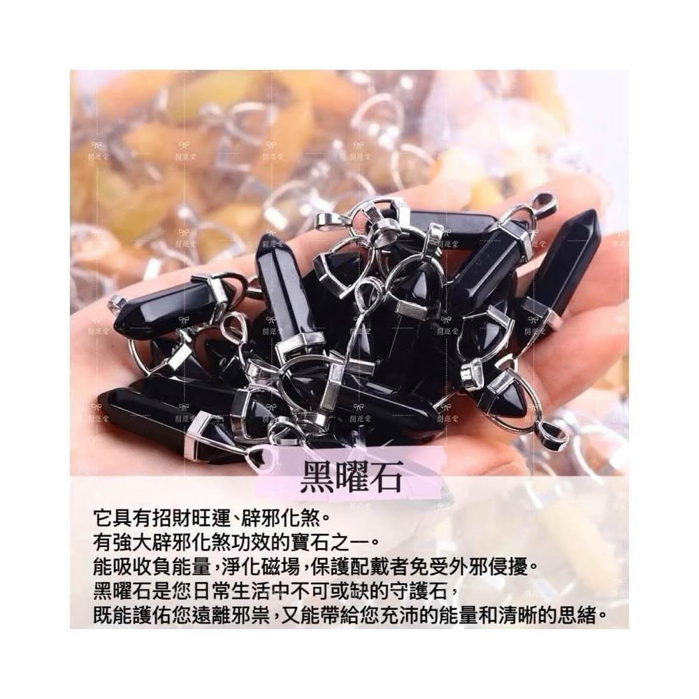 開運堂】現貨3cm原石六角柱天然水晶靈擺水晶柱吊墜水晶子彈頭六角柱