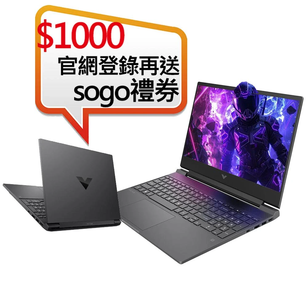 【HP 惠普】光影V 15.6吋RTX獨顯(Core 7 240/升32G/1TB+1TB/RTX5060/Victus)特仕電競筆電