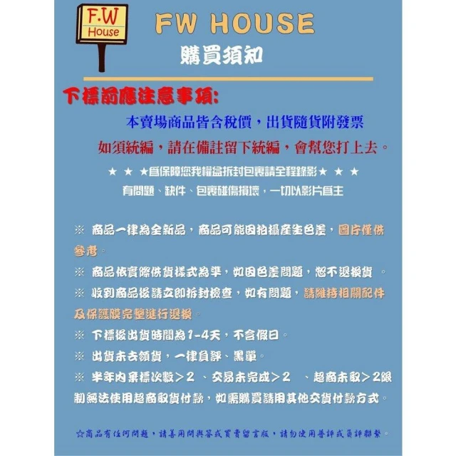 FW 電動噴漆槍 TM-71 零件區 電動噴膠槍 TM71