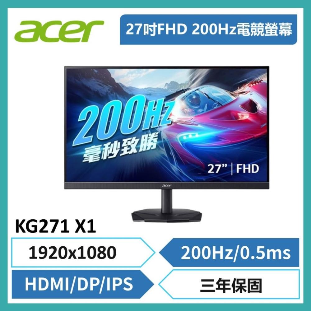  Acer 宏碁 KG271 X1 27吋 IPS 面板顯示器，採用 FHD 1920x1080 解析度與 200Hz 高更新率（超頻），提供流暢電競體驗與 1ms / 0.5ms 極速反應時間。支援 HDR、AMD FreeSync Premium 防撕裂技術、零閃屏與護眼功能，廣視角 178° 適合看片追劇或長時間使用。具 HDMI、DisplayPort 輸入，250nits 亮度與 16.7M 色彩，VESA 壁掛設計輕巧僅 3.77kg，三年保固，電競遊戲與健康護眼首選！ 