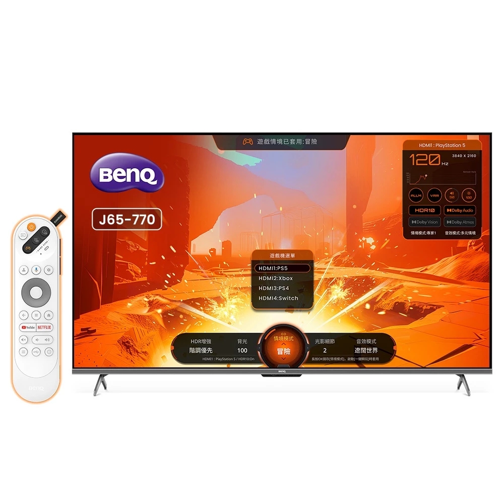 【BenQ】(無安裝)65吋miniLED 4K連網智慧顯示器J65-770