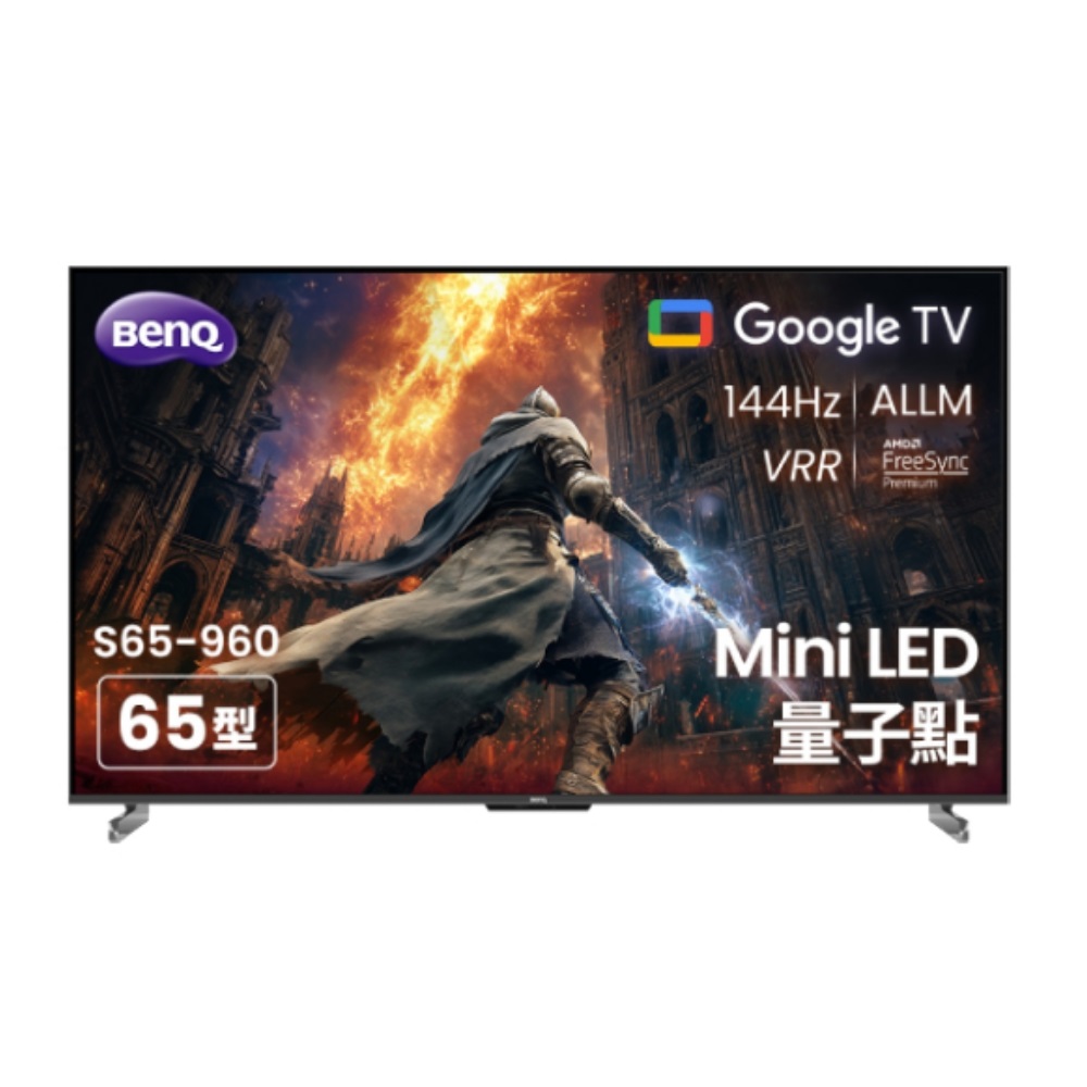 【BenQ】(無安裝)65吋miniLED 4K連網智慧顯示器S65-960